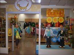 Детская одежда в Казани
