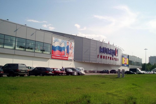 Гипермаркет на Ярославском