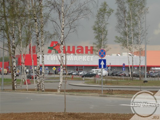 Российский Ашан (Auchan)