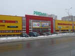 Гипермаркет PRISMA