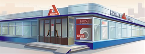 Аксон В Нижнем Новгороде Часы Работы Магазина