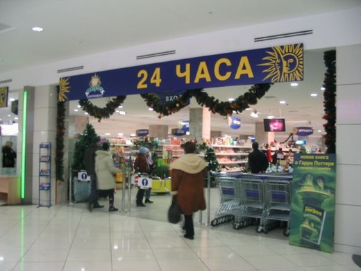 Адреса Магазинов 7 Шагов В Санкт Петербурге