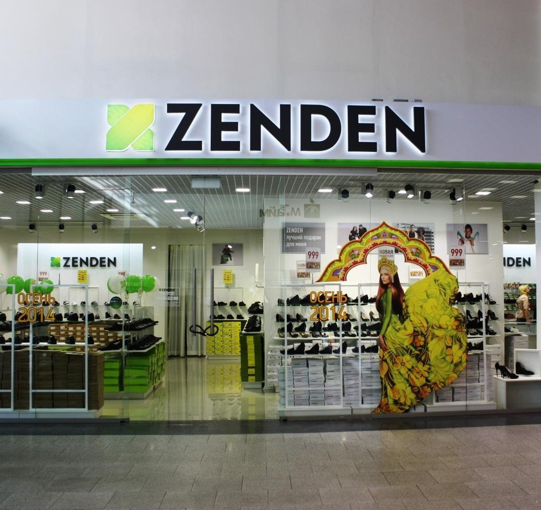 Самый Большой Магазин Зенден В Москве