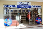Обувной магазин Ralf Ringer