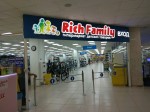 Международная сеть гипермаркетов детских товаров