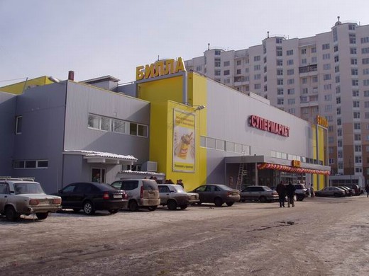 Billa Супермаркет В Спб Адреса Магазинов
