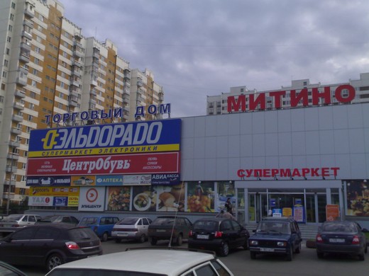 Магазины Эльдорадо На Карте Санкт Петербурга