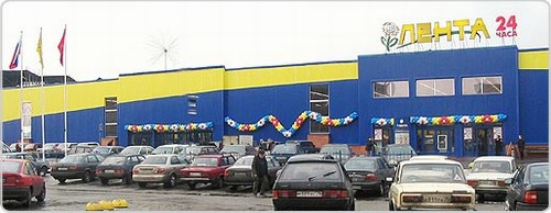 Лента Магазин Санкт Петербург Официальный
