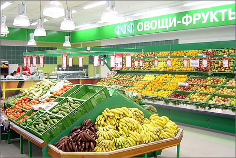 Овощи-фрукты в супермаркете