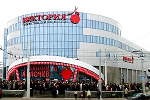 Открытие супермаркета в Калининграде