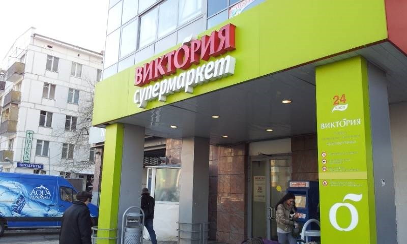 Сдать Магазин Петербург