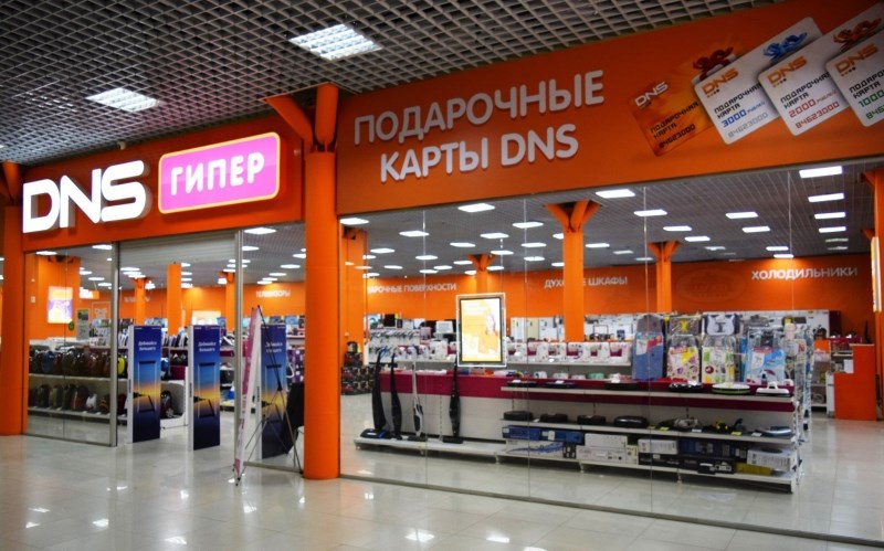 Магазин Dns Ленинградская